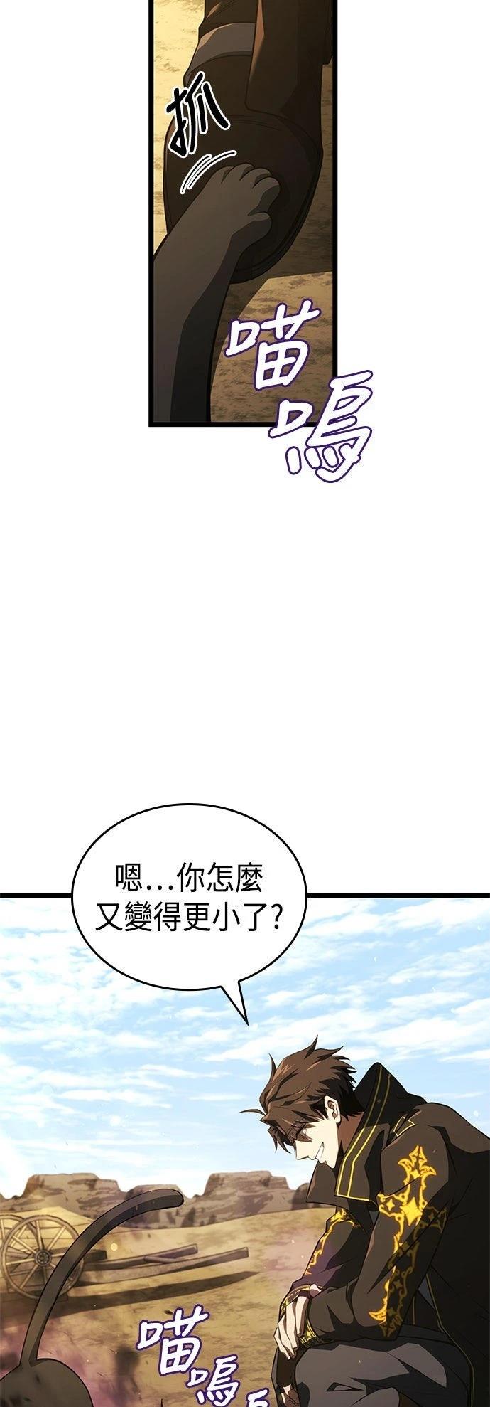 第12话19