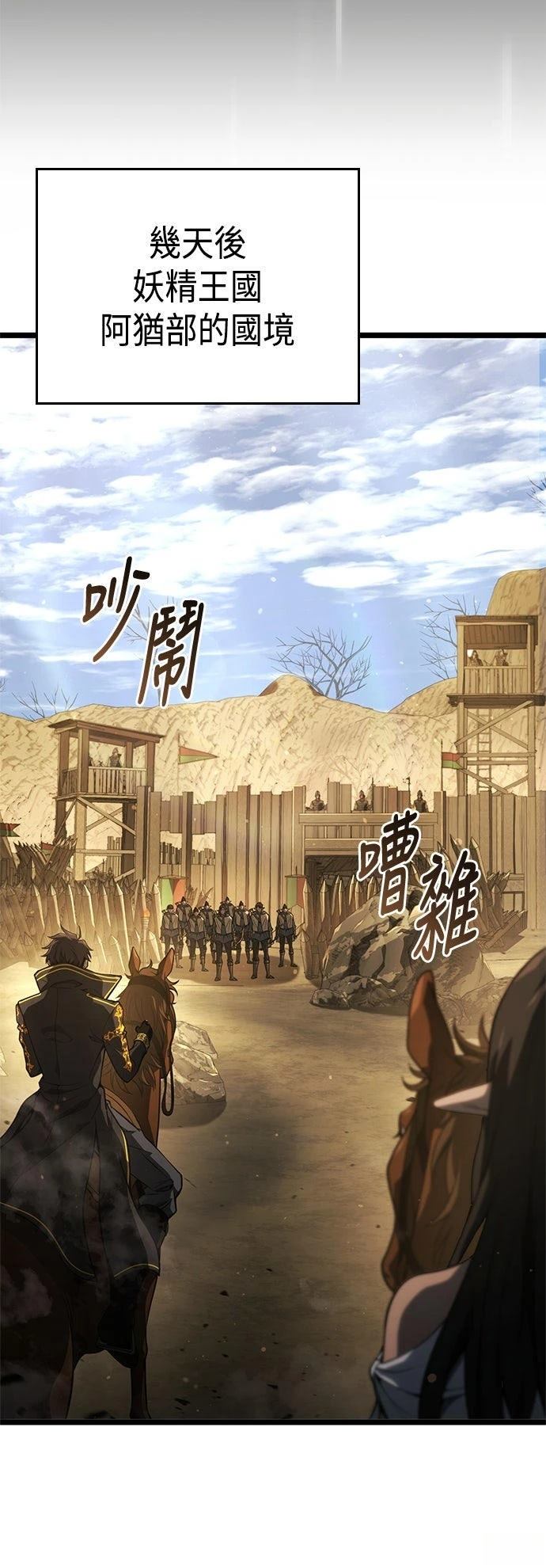 第12话28
