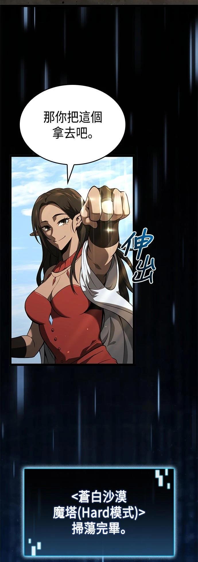 第12话31
