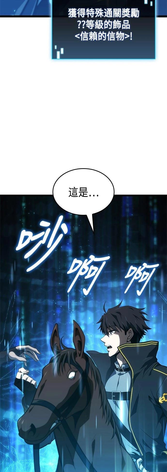 第12话33