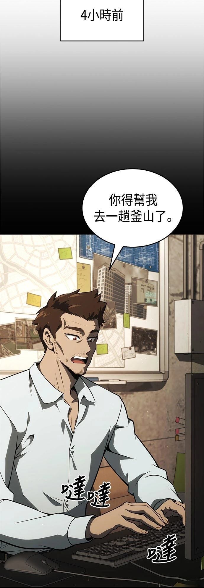 第12话37
