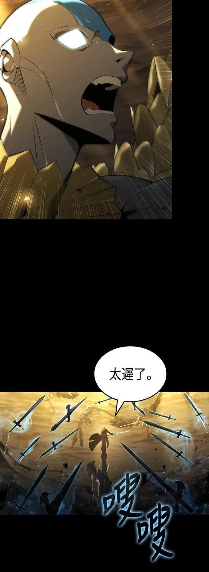 第12话4