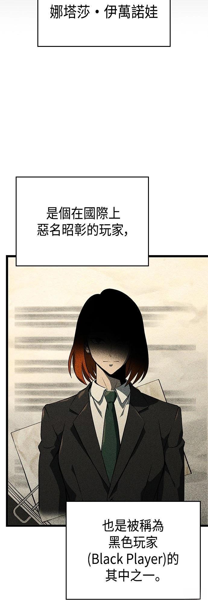 第12话40