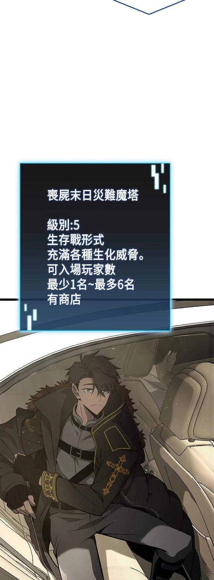 第12话45