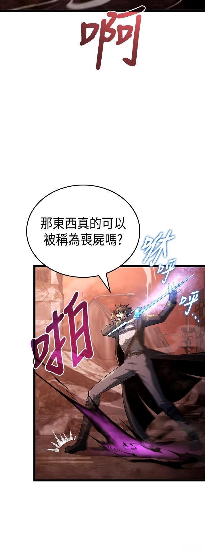 第12话51