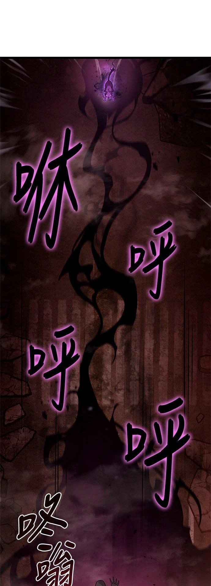 第12话54