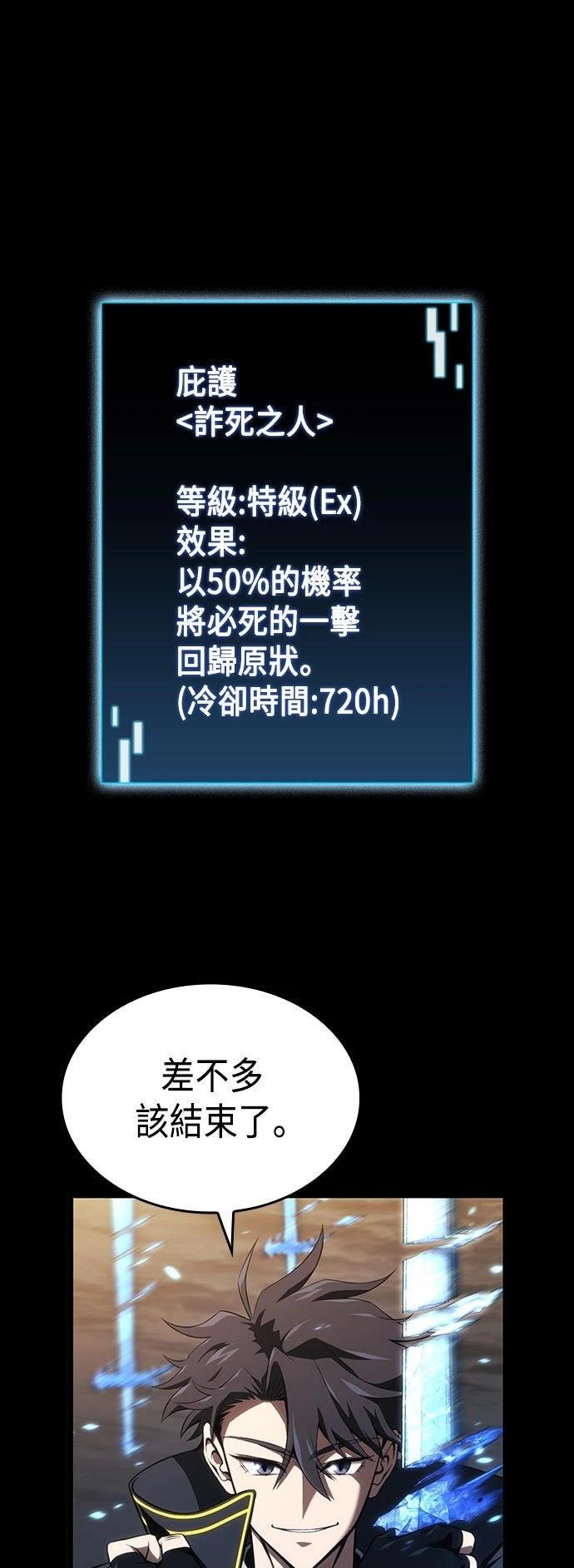 第12话6