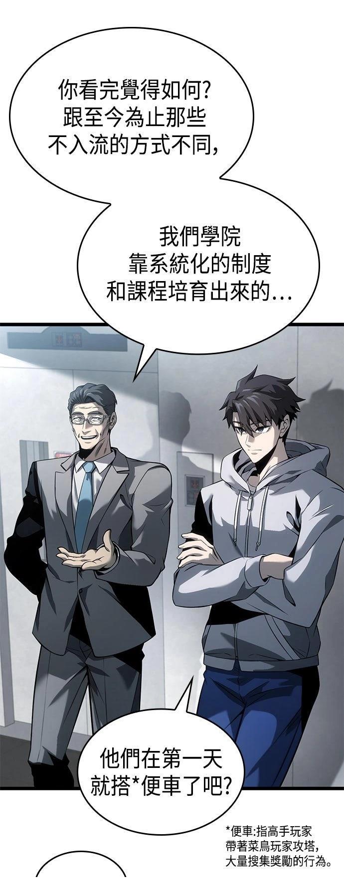 第8话14
