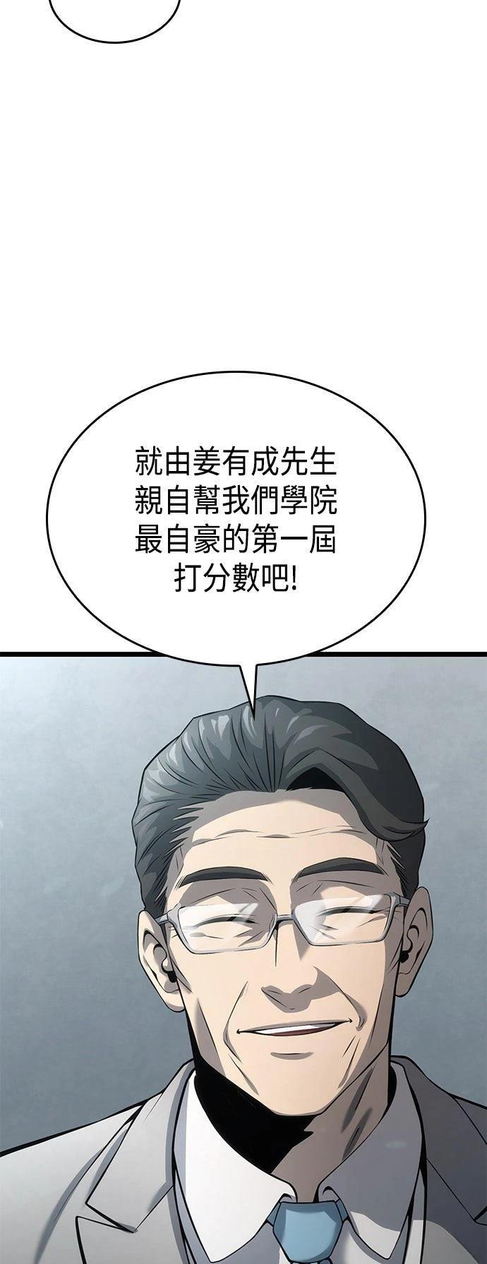 第8话15