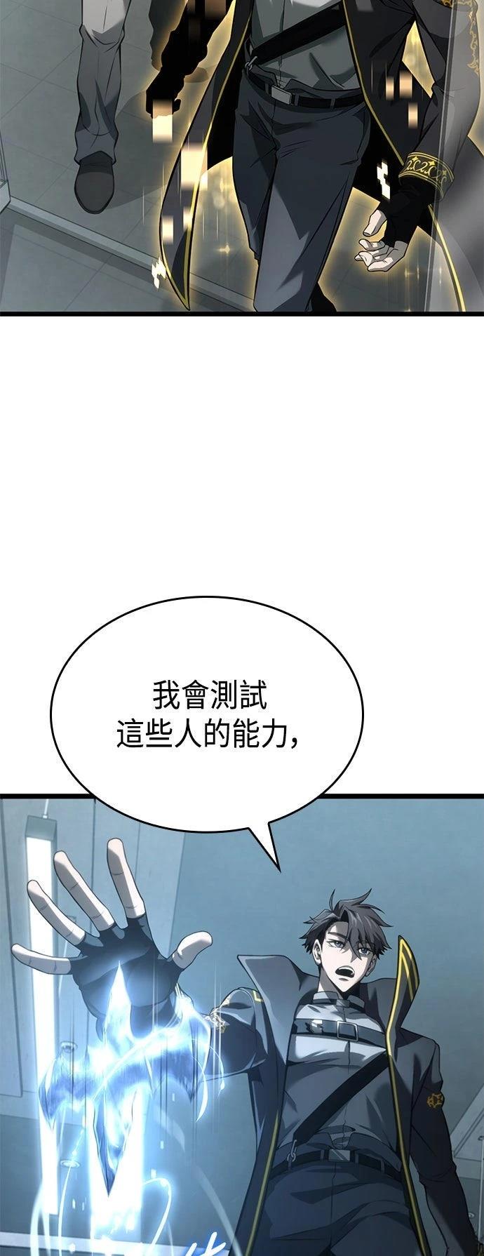 第8话17