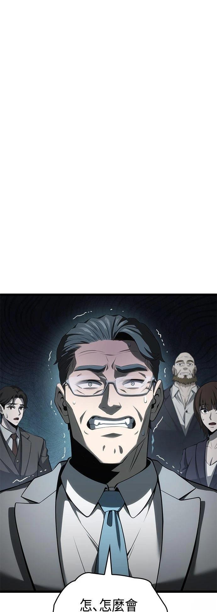 第8话21