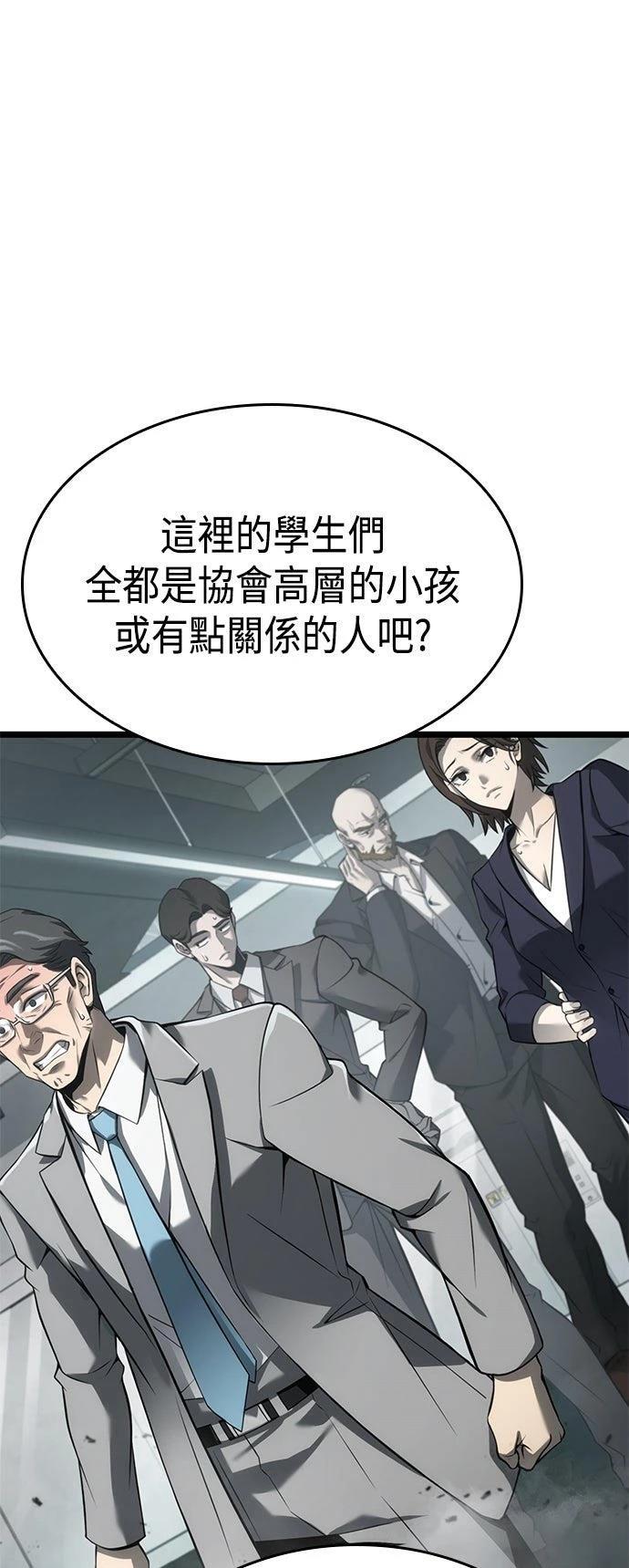 第8话30