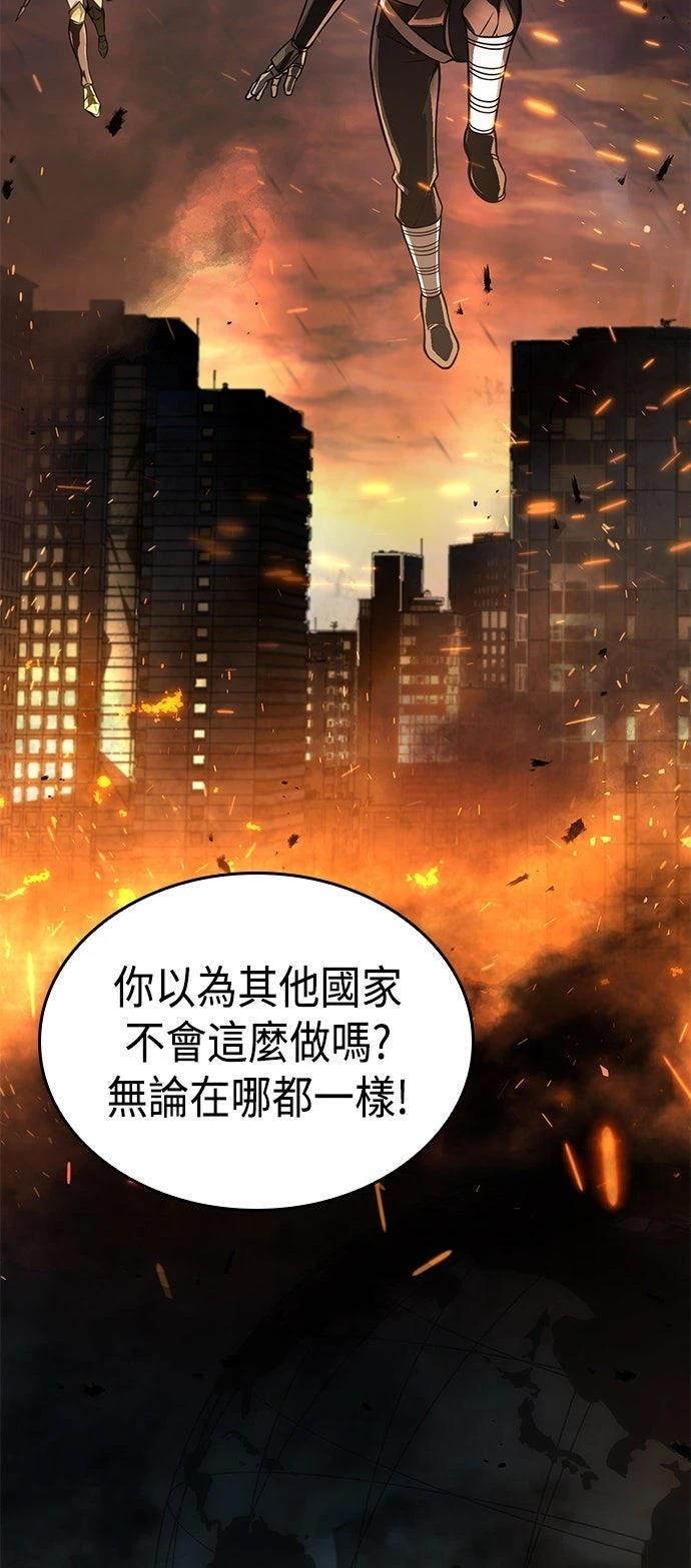 第8话37