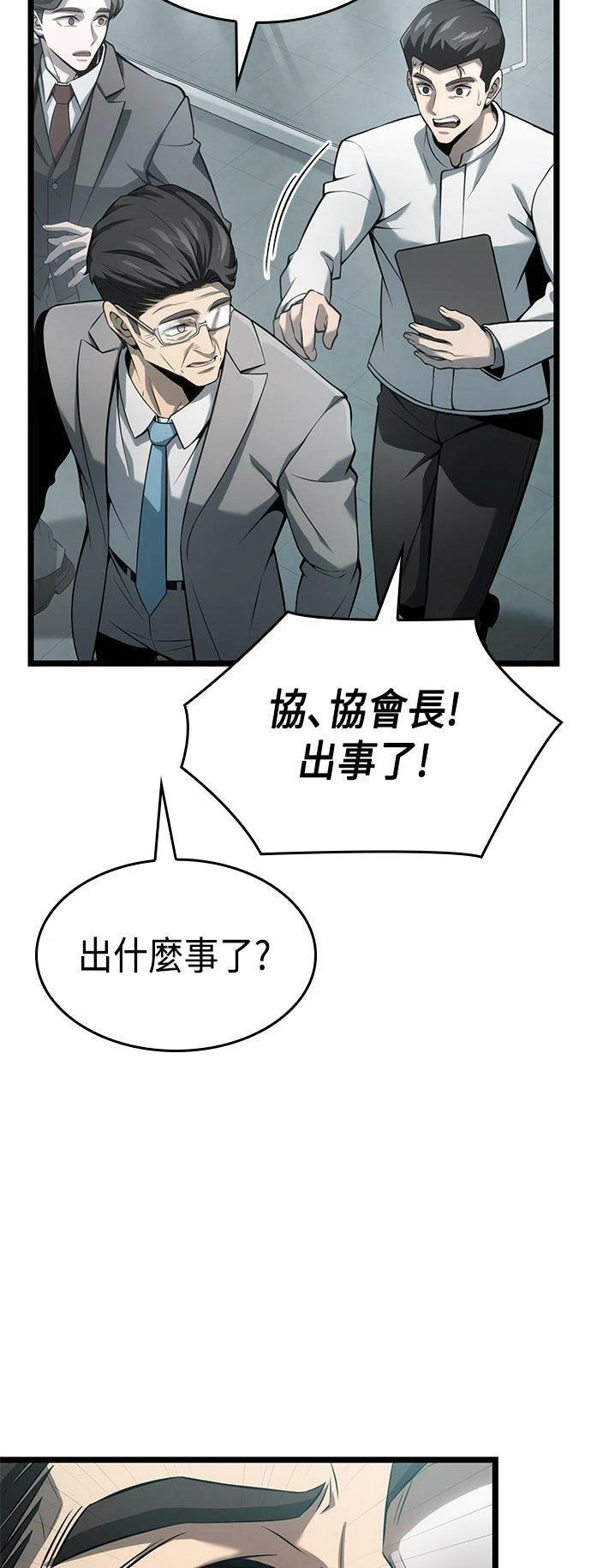 第8话43