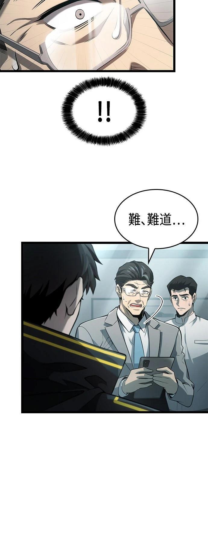 第8话44