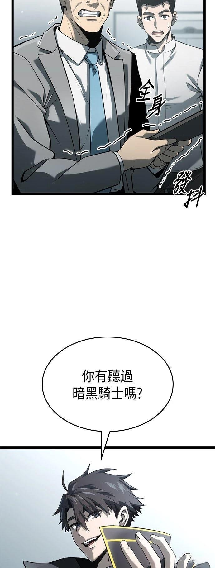 第8话48