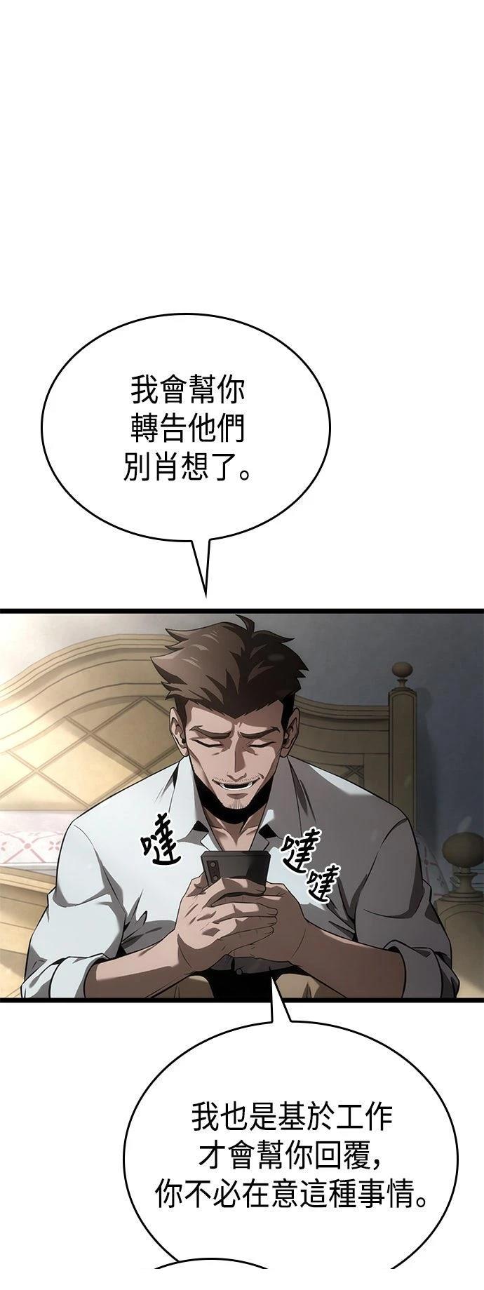 第8话5