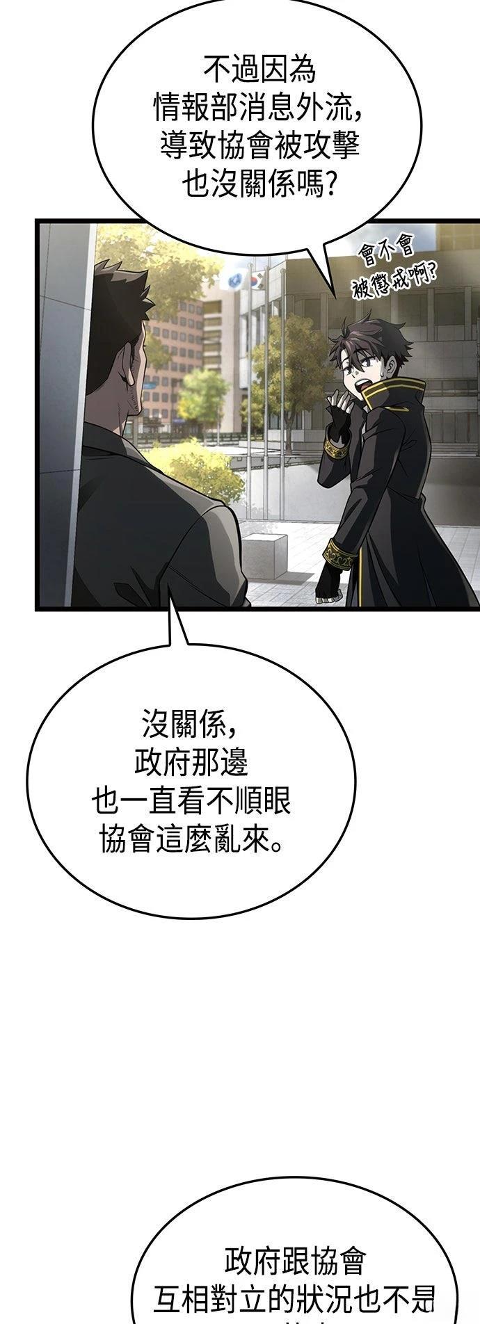 第8话53