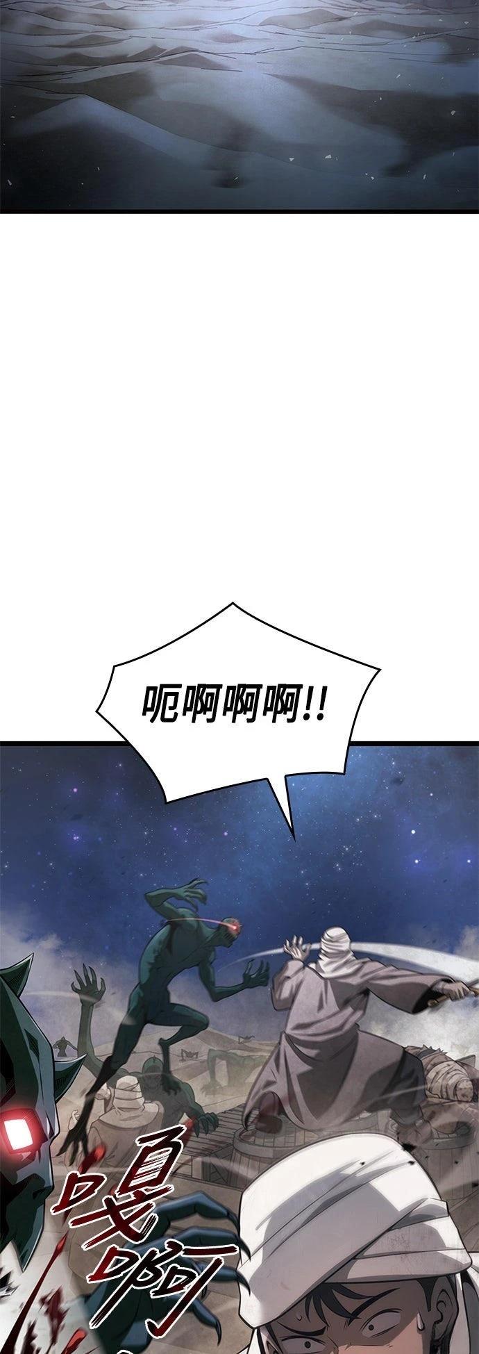 第8话58