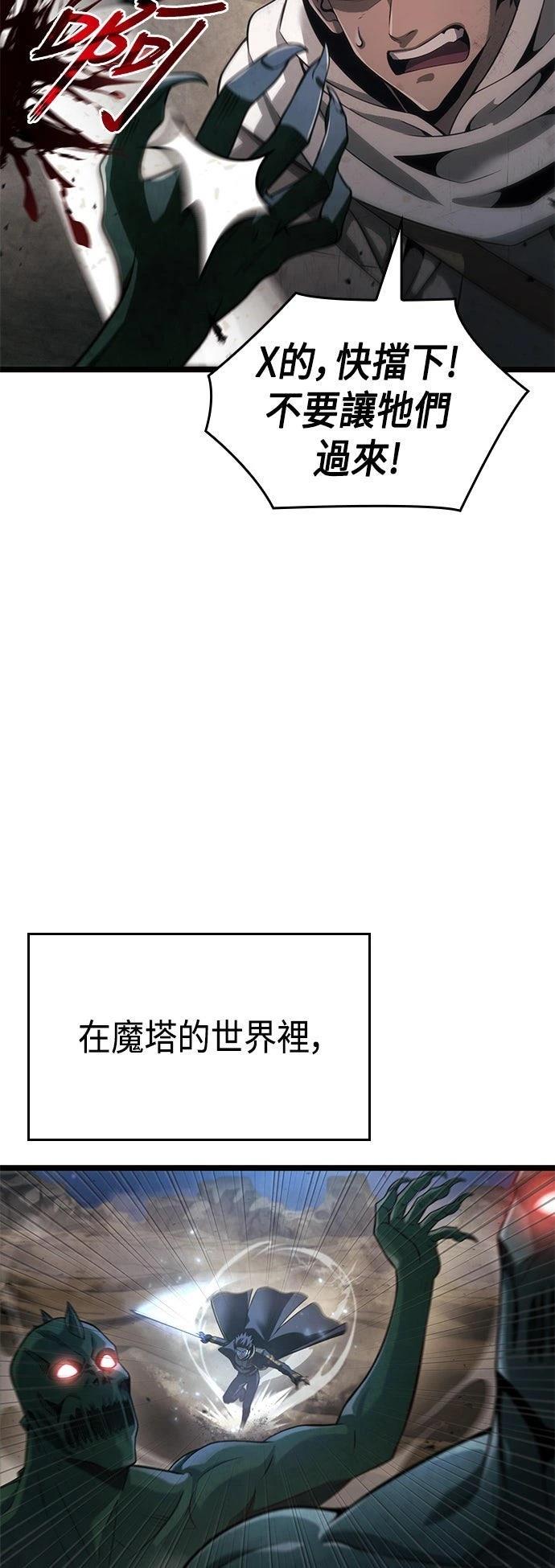 第8话59