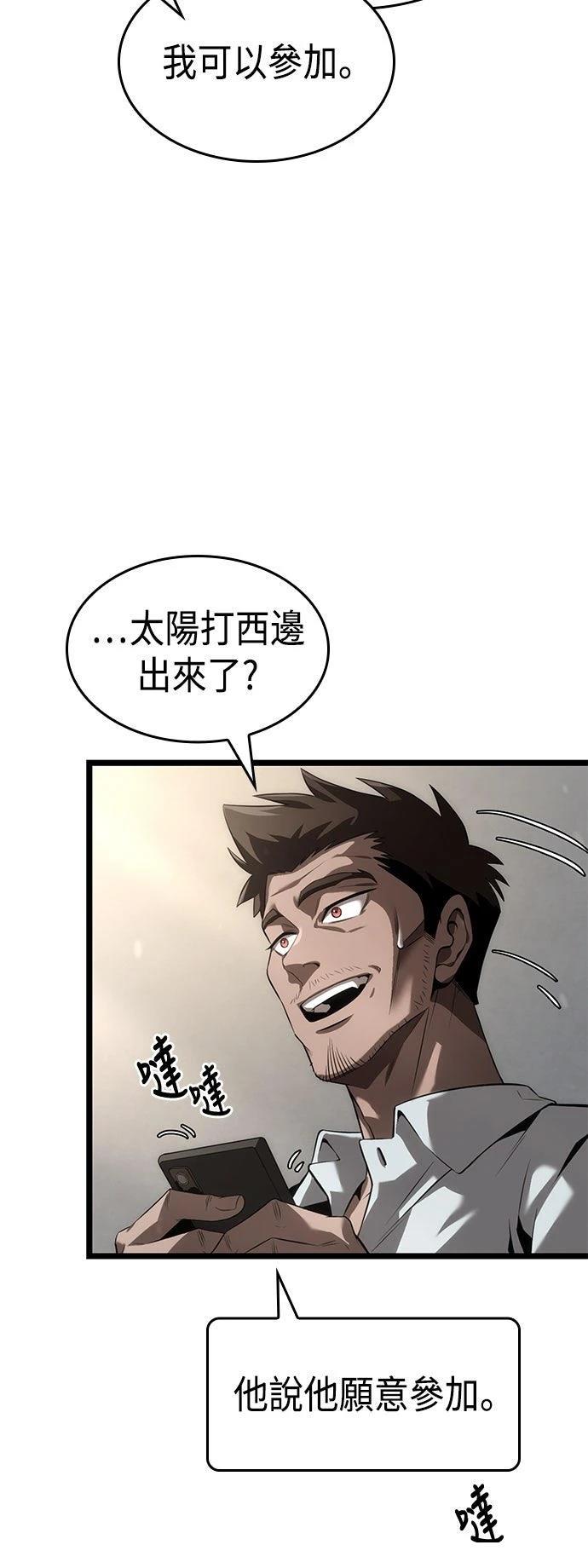 第8话6