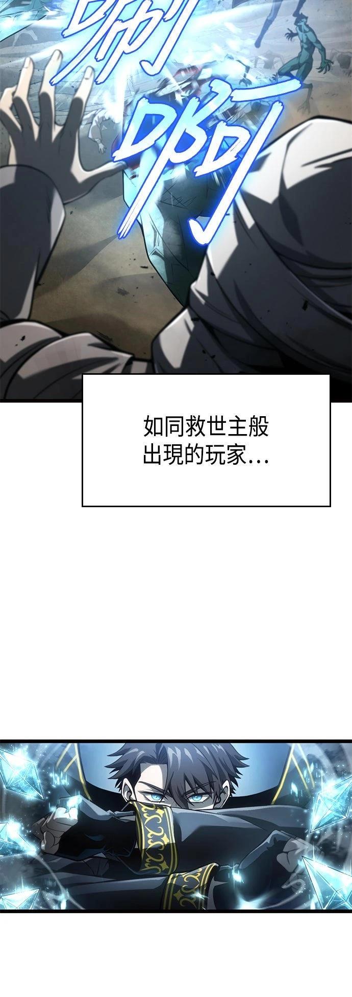 第8话62