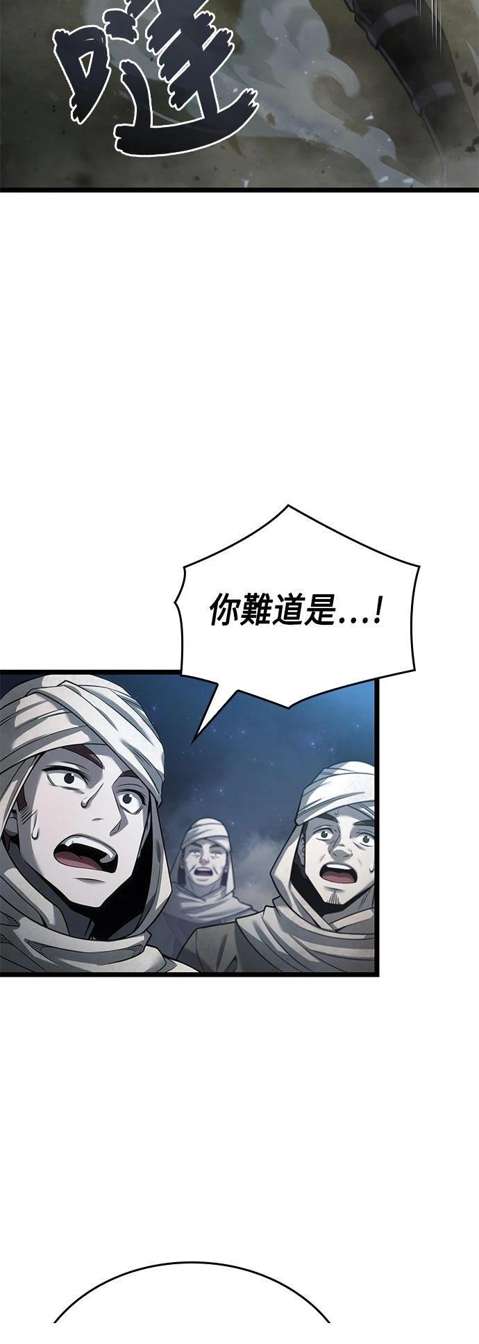 第8话65