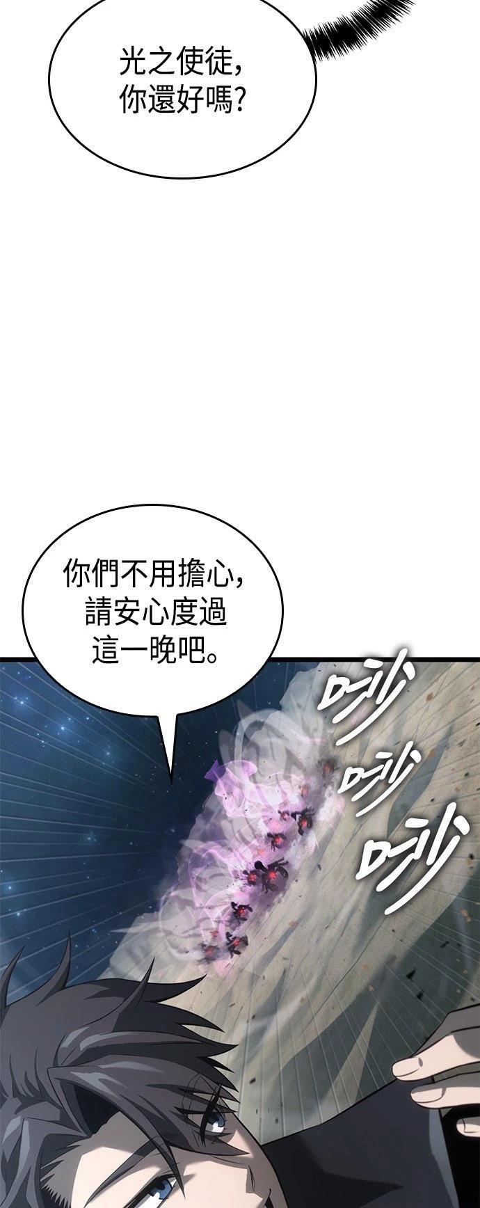 第8话71