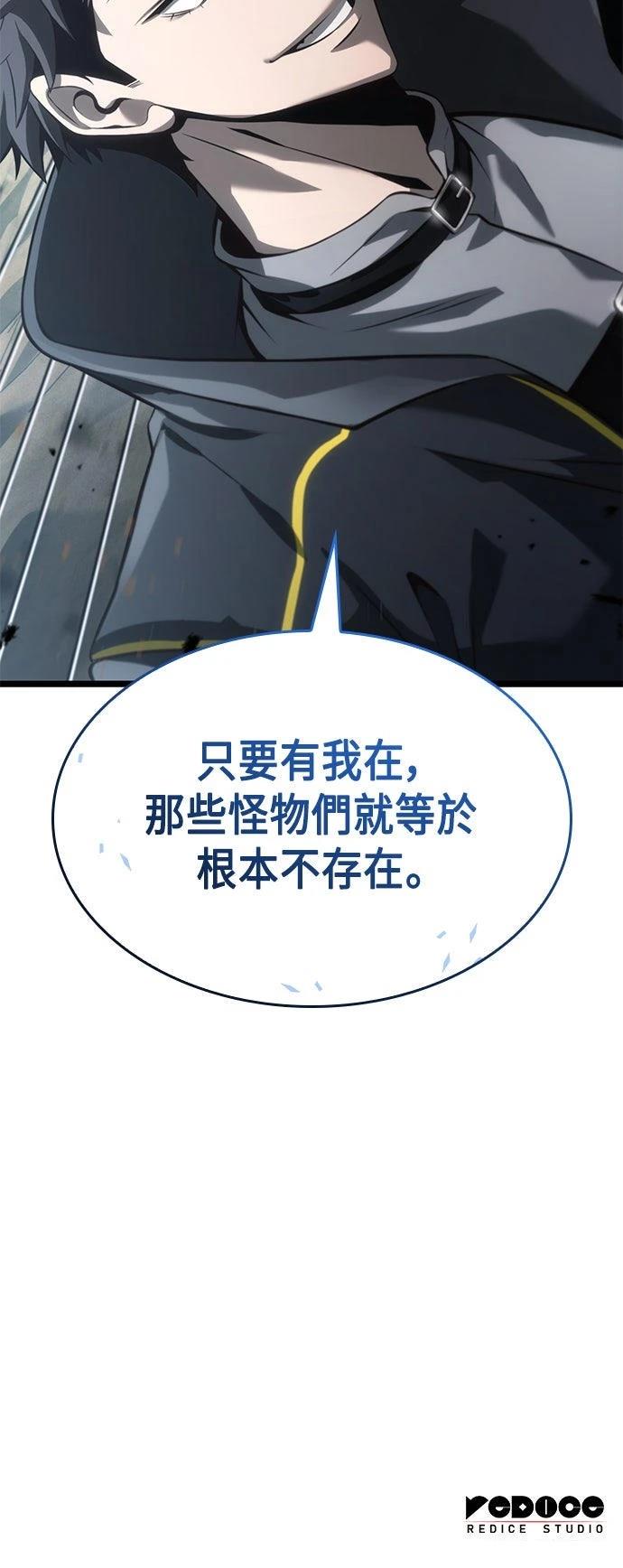 第8话72