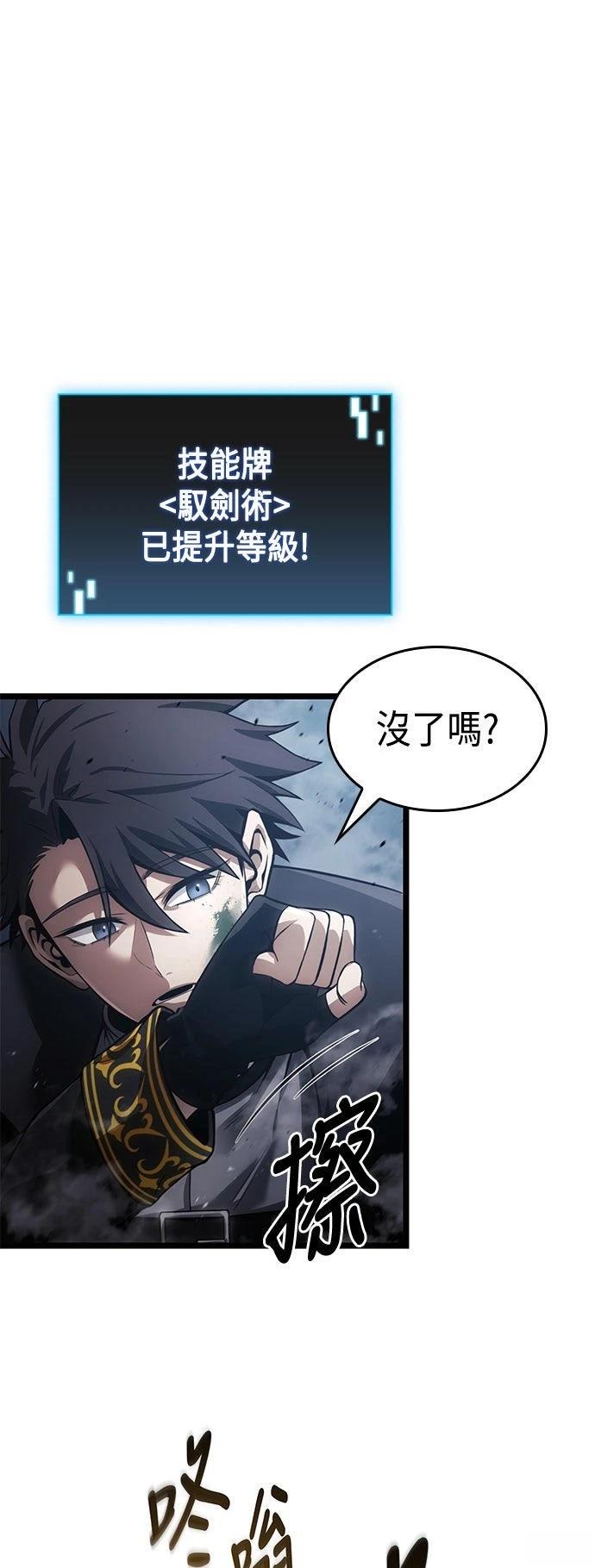 第9话15