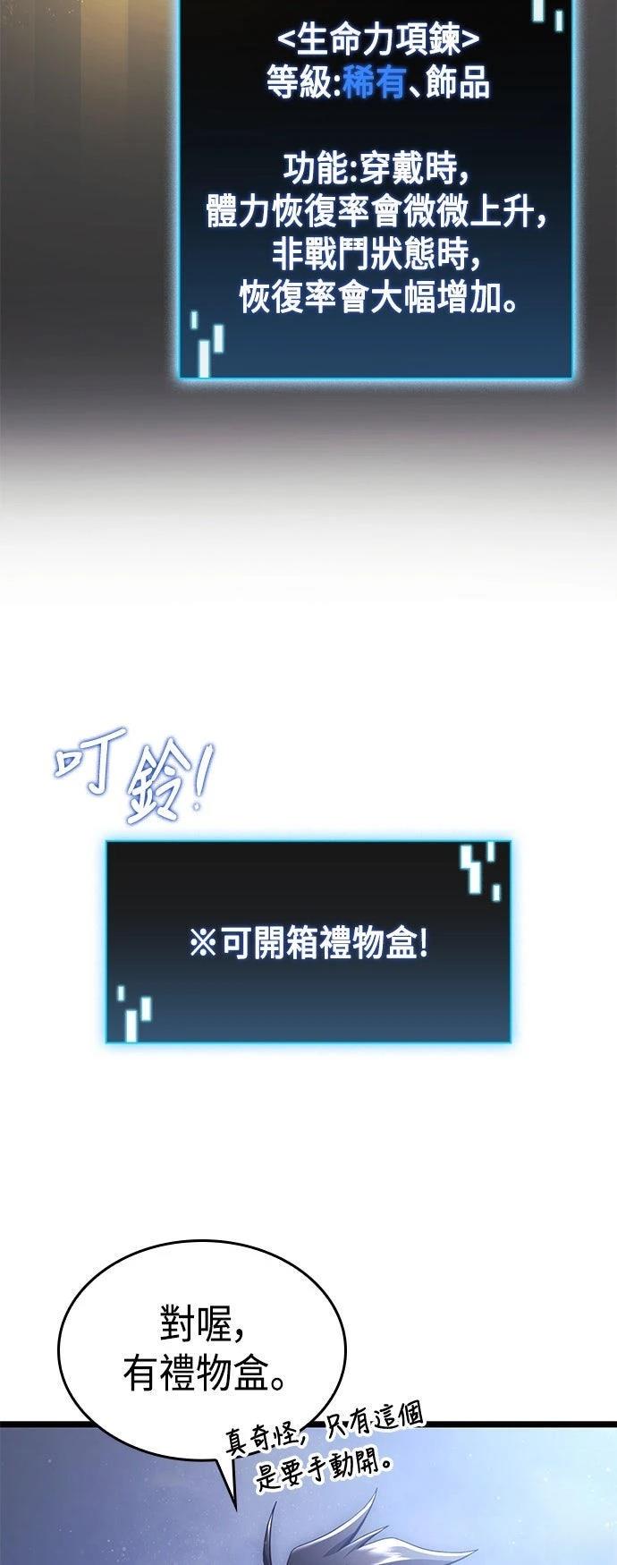 第9话2