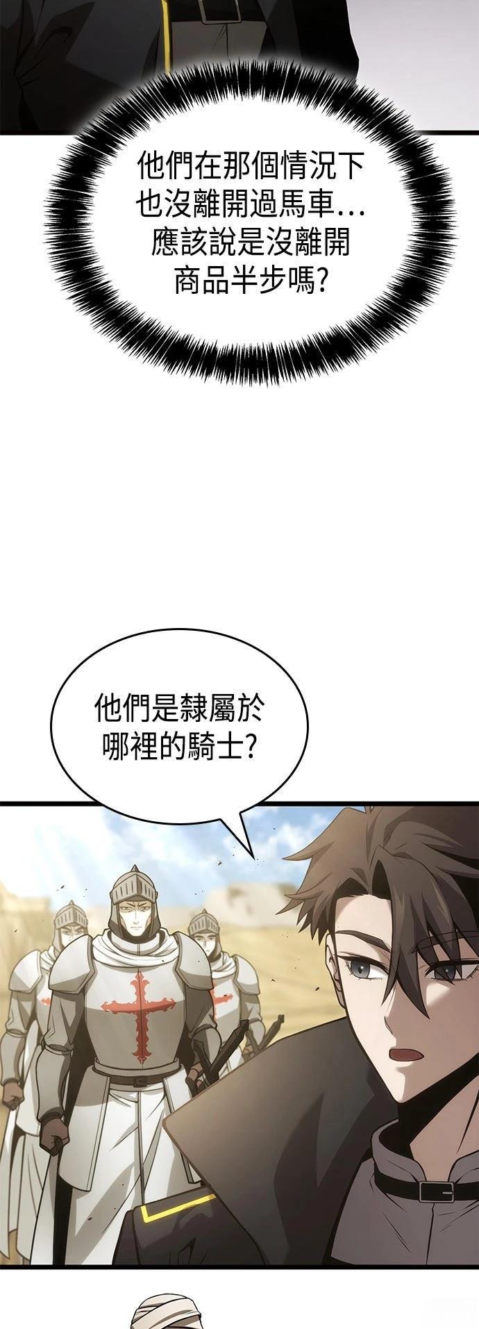 第9话36
