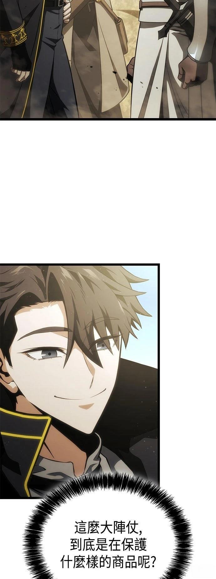 第9话43