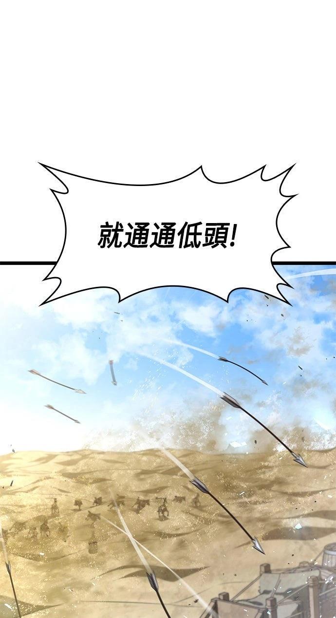 第9话48
