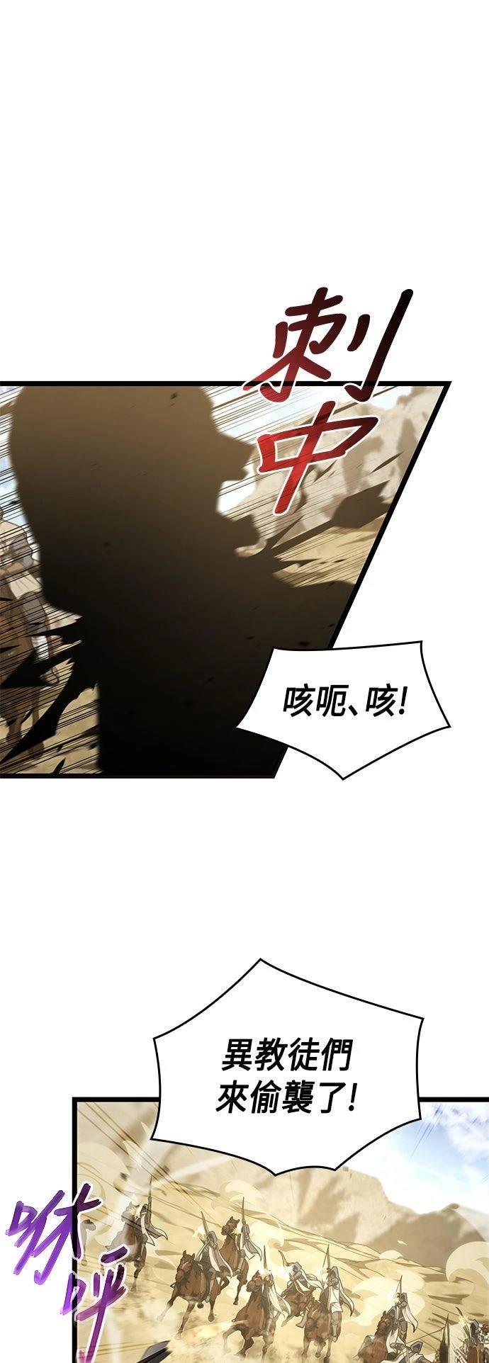 第9话50