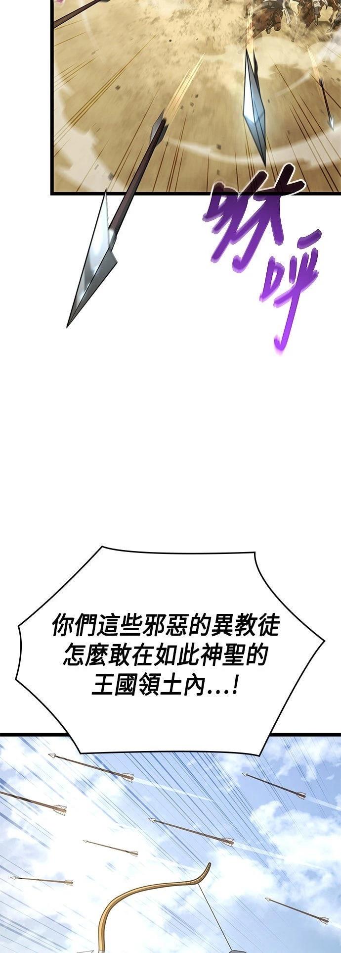 第9话51