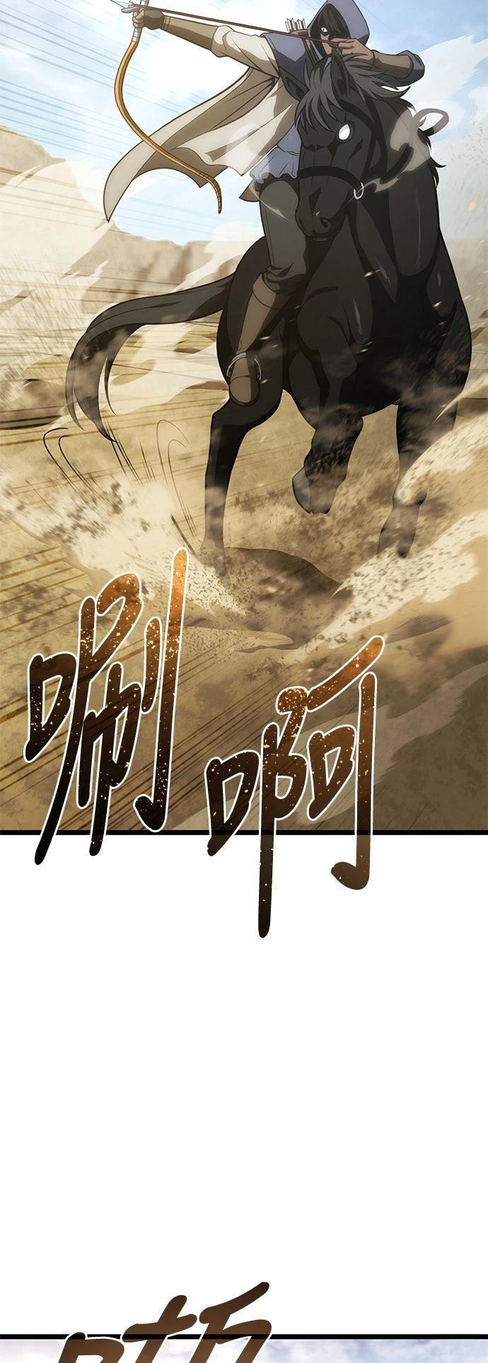 第9话52