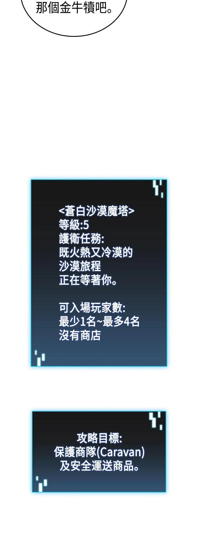第9话57
