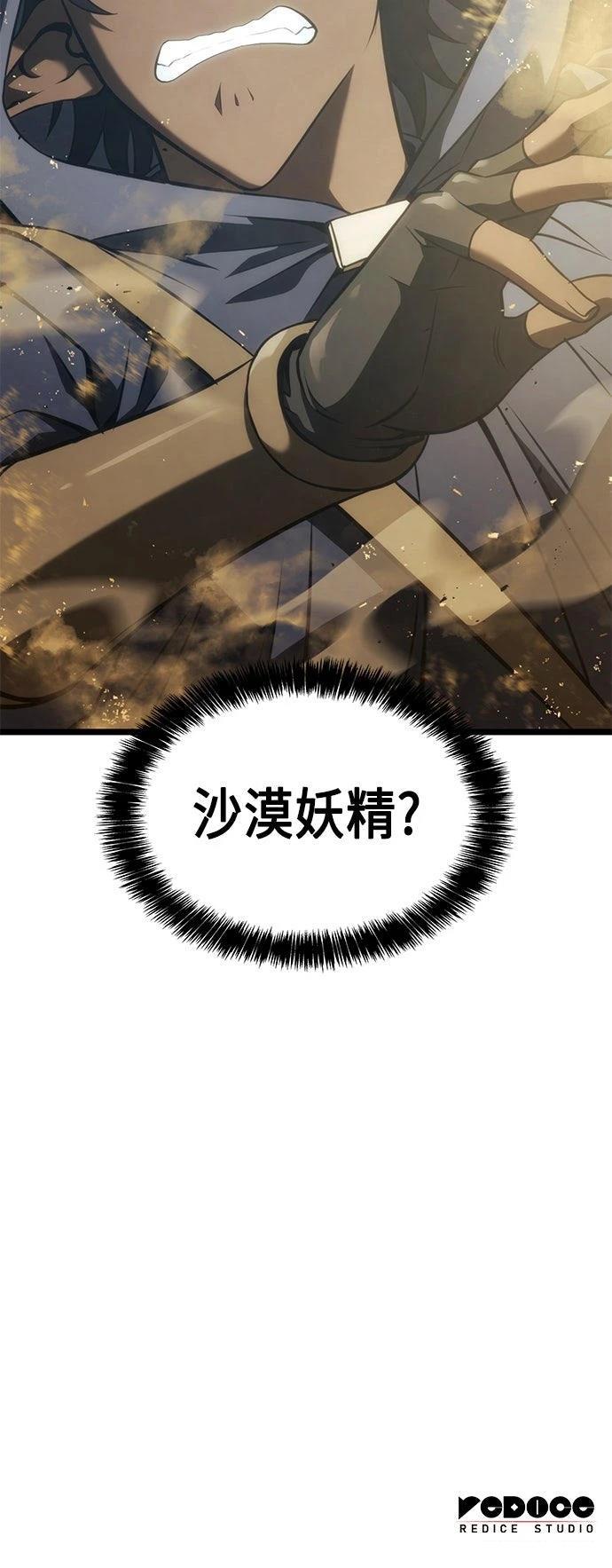 第9话66