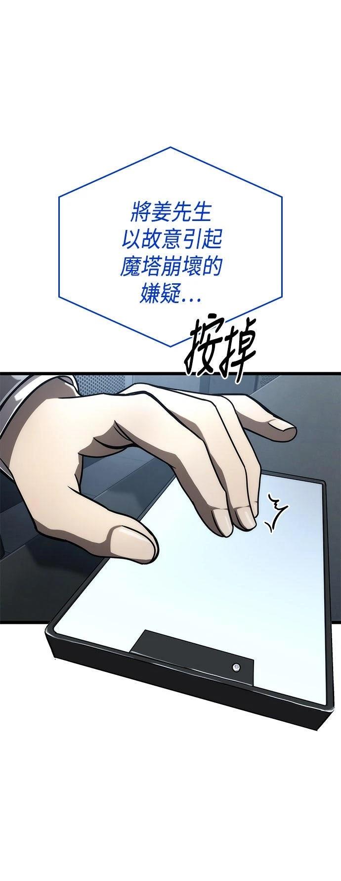 第50话0