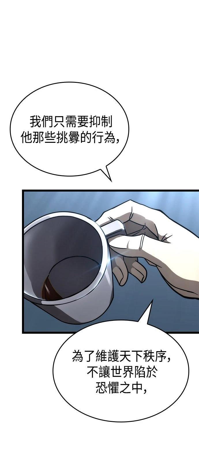 第50话11