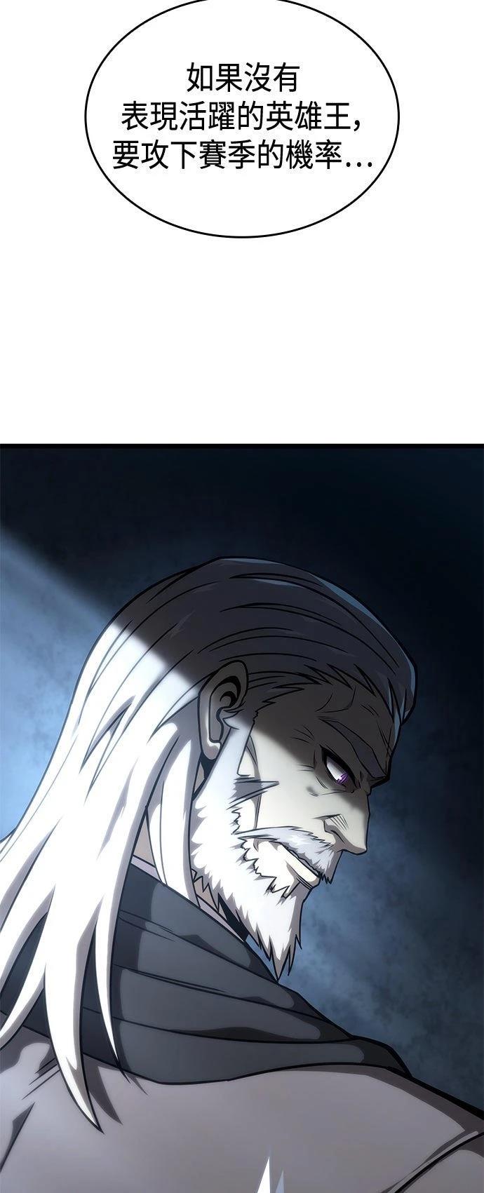 第50话21