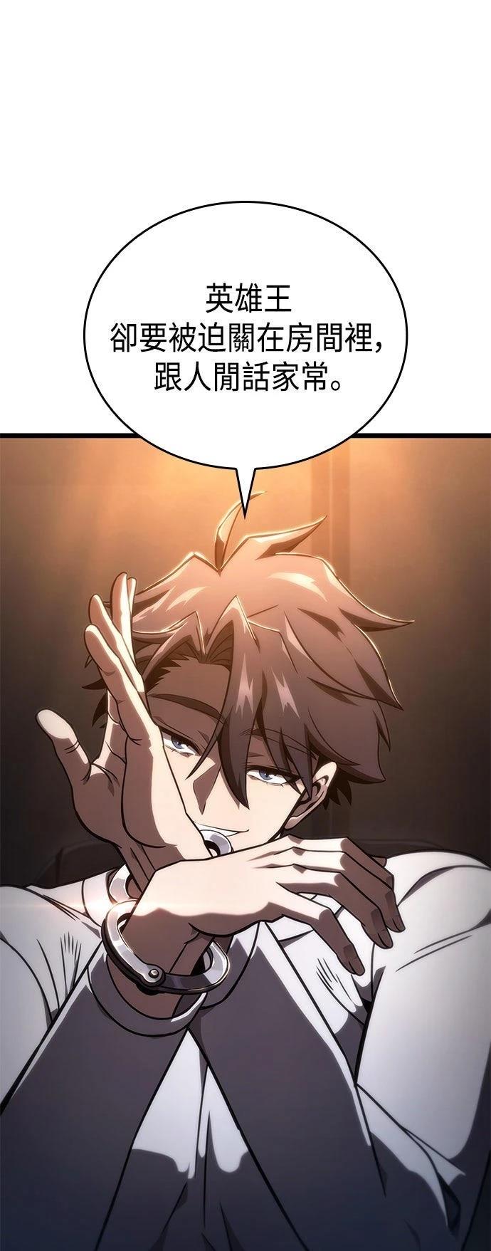第50话25