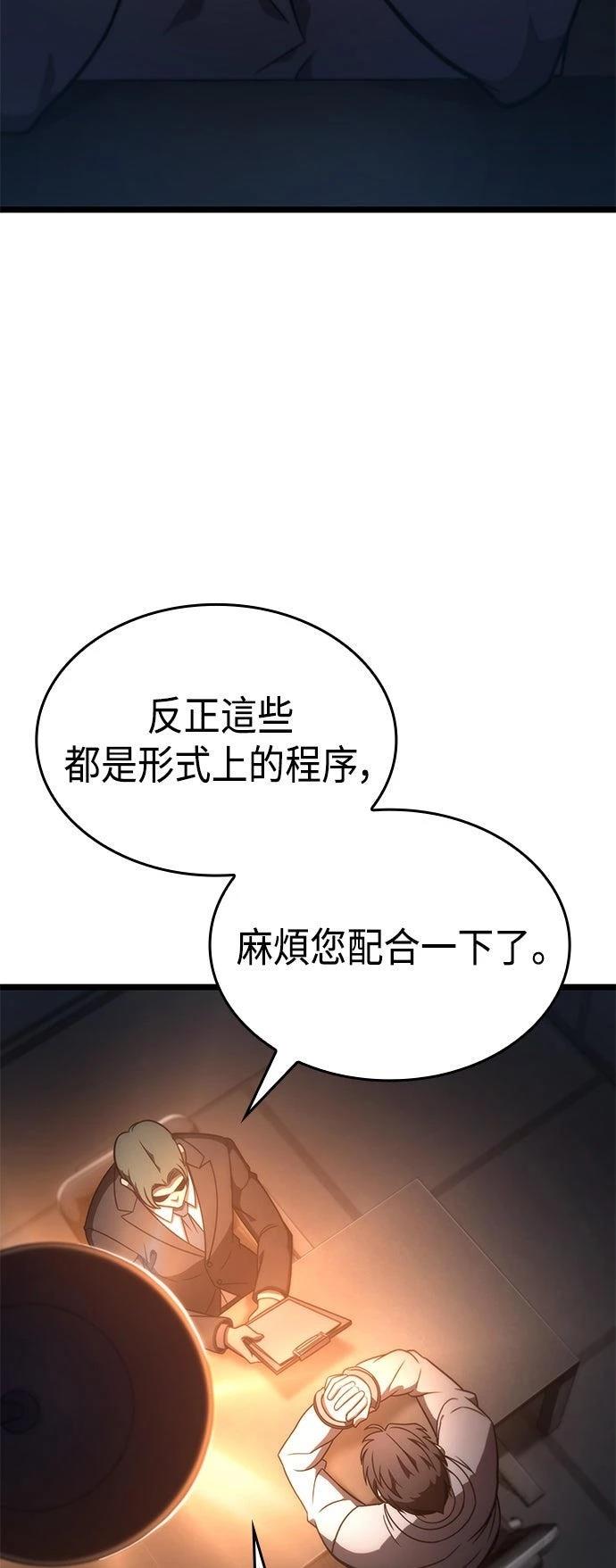 第50话26