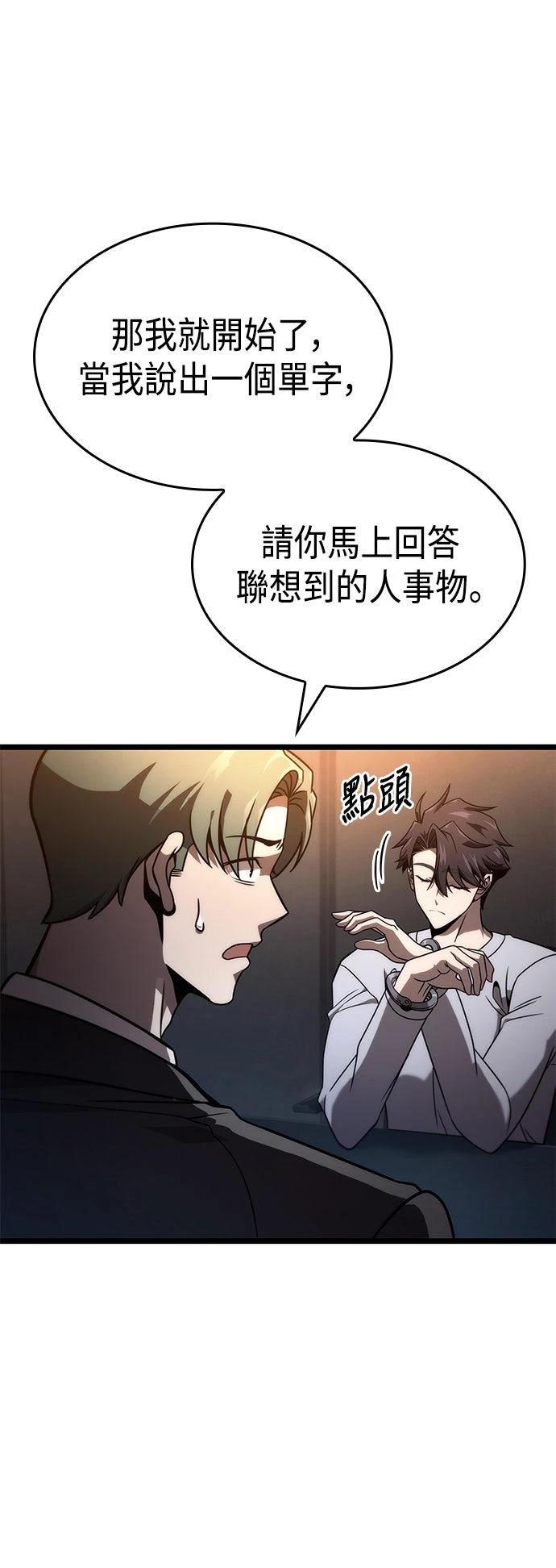 第50话28
