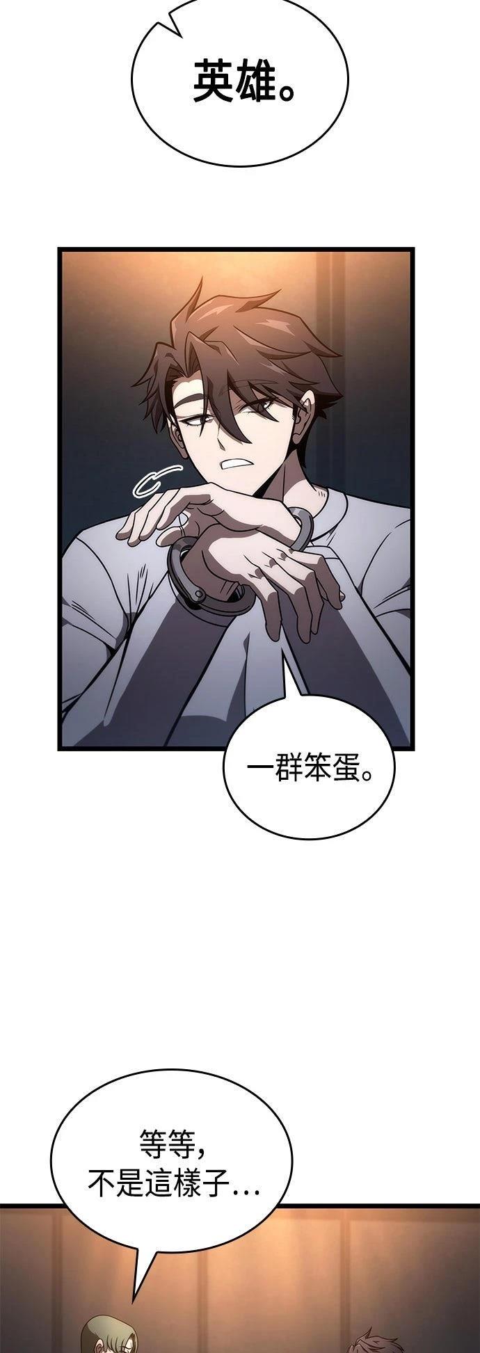 第50话29