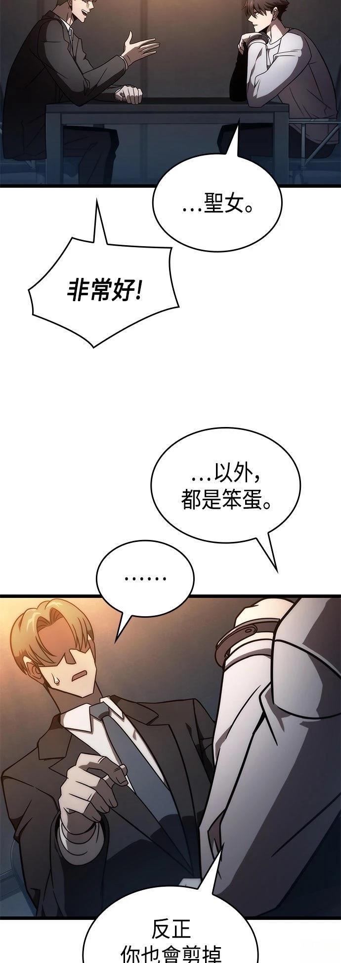 第50话30