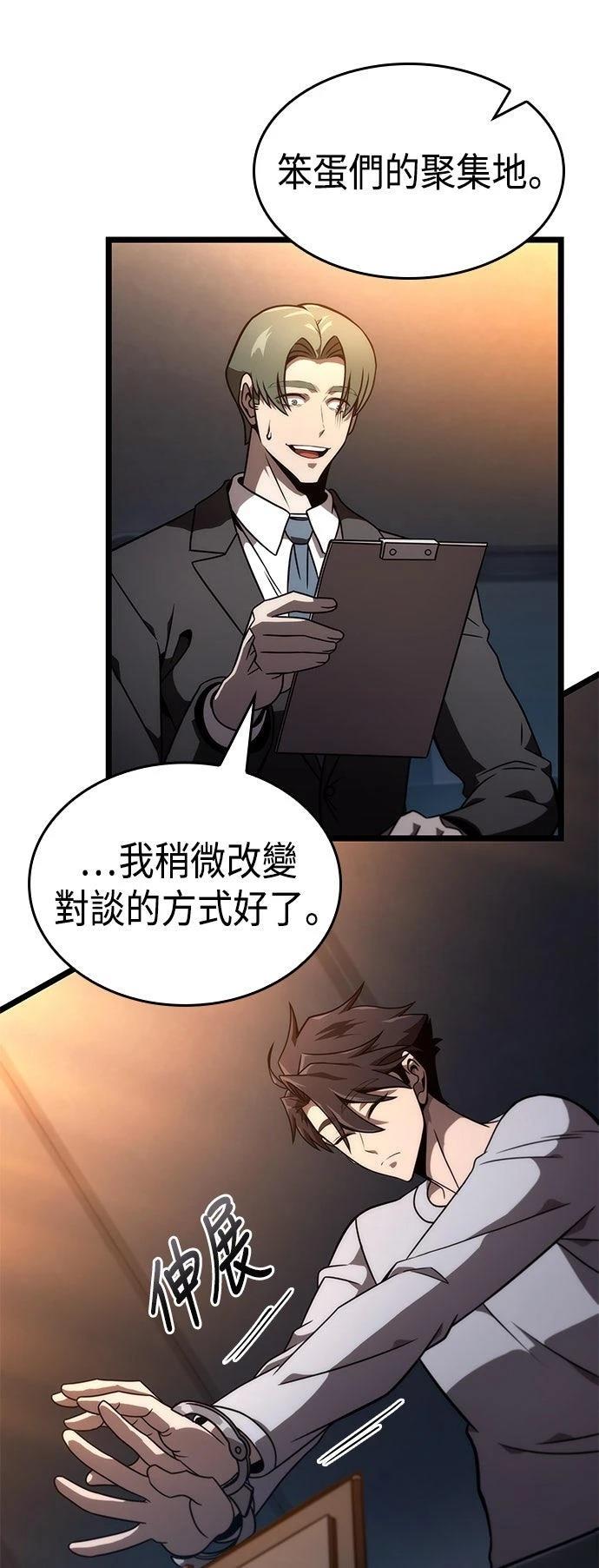 第50话32
