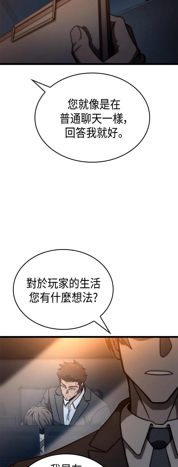 第50话33