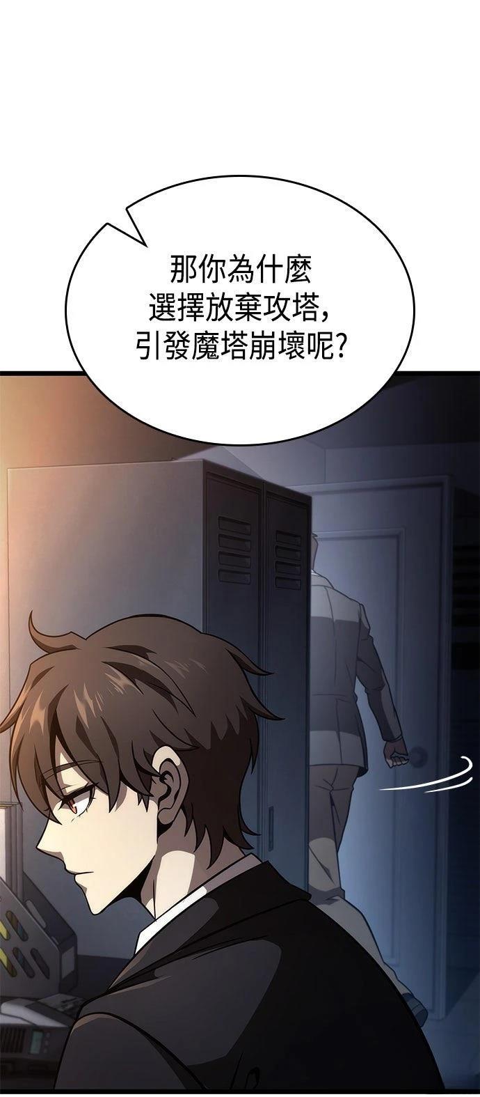 第50话36